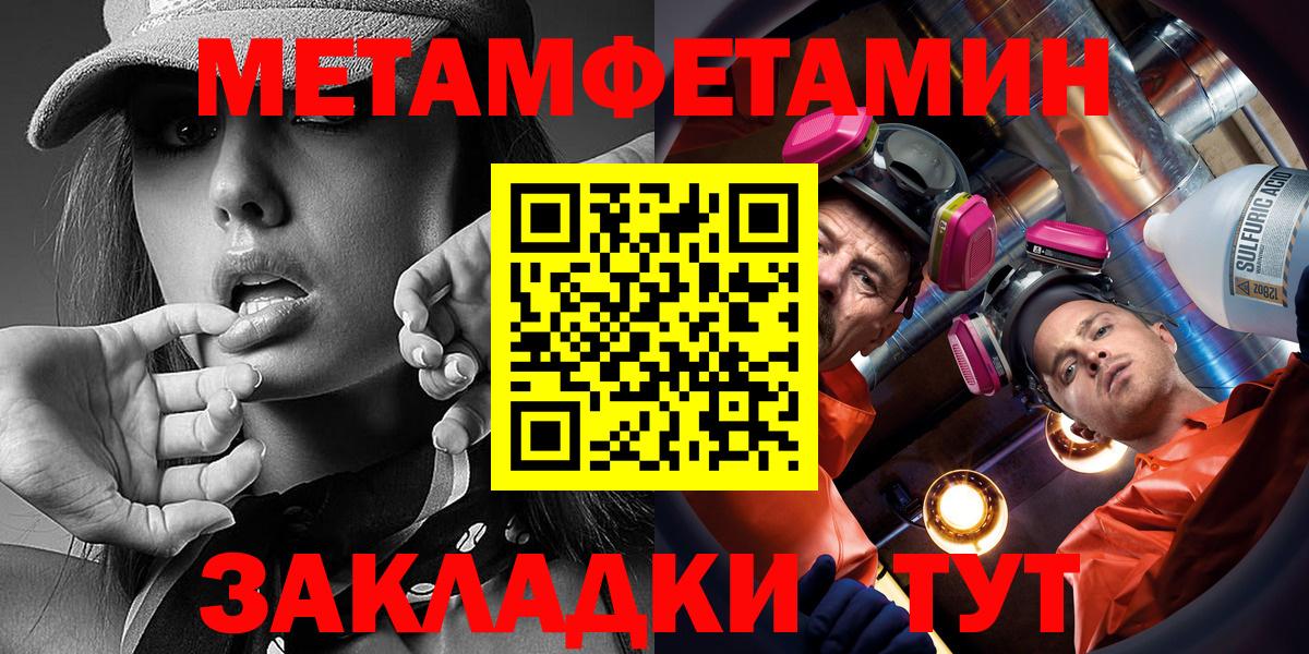 АМФ 98%  Вход с VPN  Костомукша 