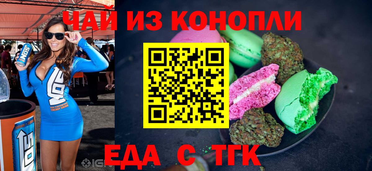 Меф Костомукша