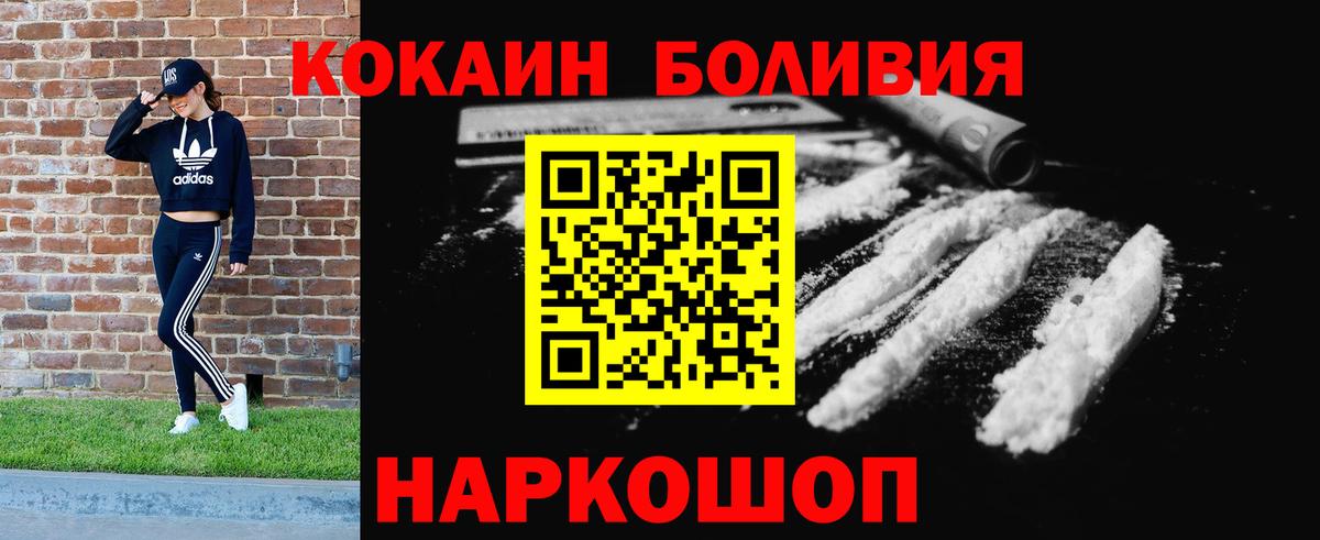 COCAIN 99% Костомукша