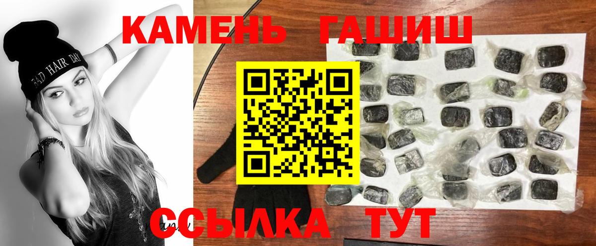ГАШ гарик Костомукша