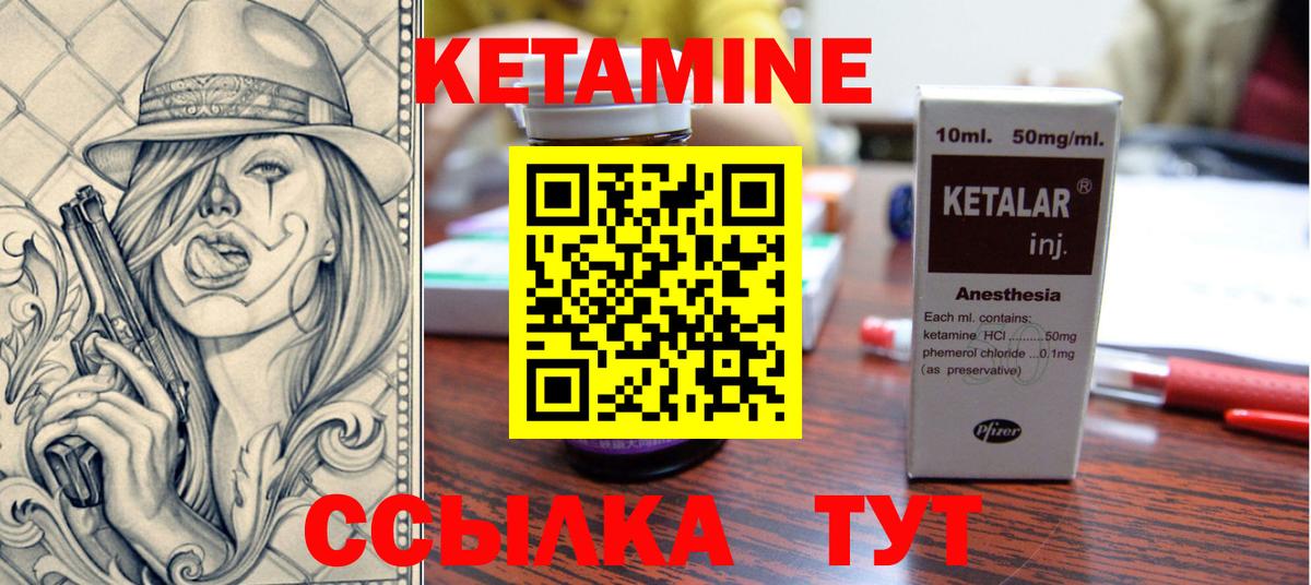 MEGA рабочий сайт  Вход с VPN  Костомукша  Кетамин ketamine 