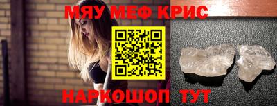 спиды Анжеро-Судженск