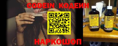 меф Кинель