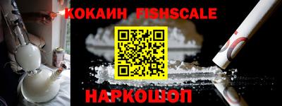 альфа пвп Кимры