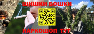 меф Кинель