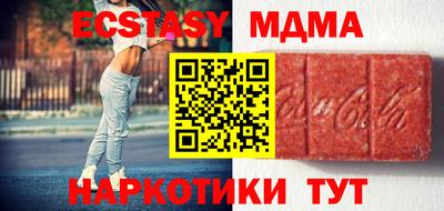 MDMA Premium VHQ Кингисепп