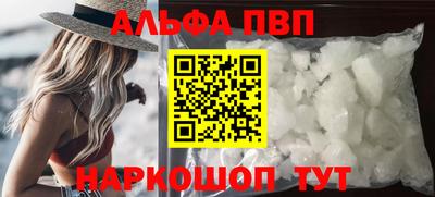 альфа пвп Кимры