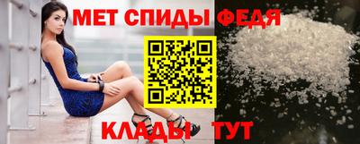 меф Кинель
