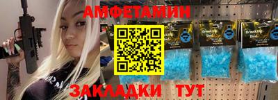 меф Кинель