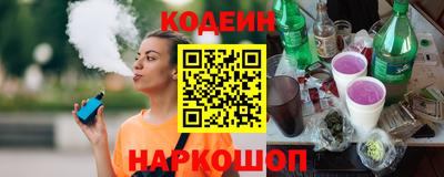 меф Кинель