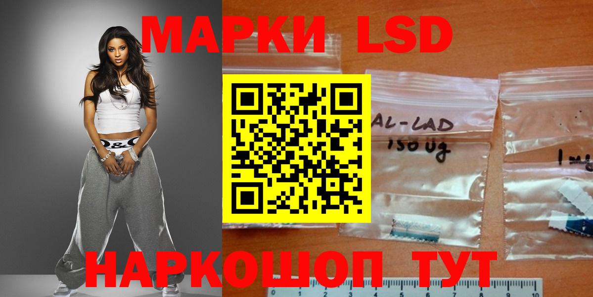ЛСД экстази кислота Костомукша