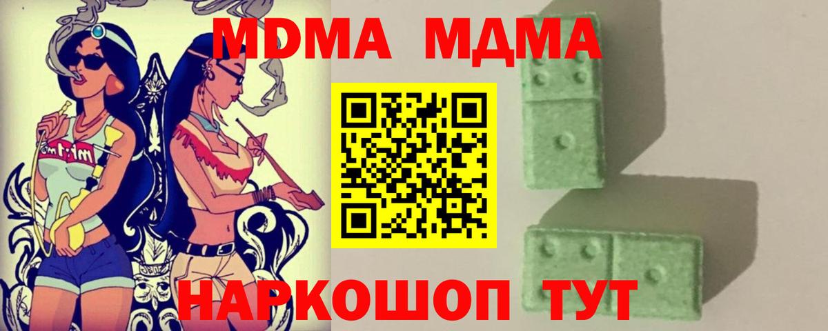 MDMA Molly Костомукша
