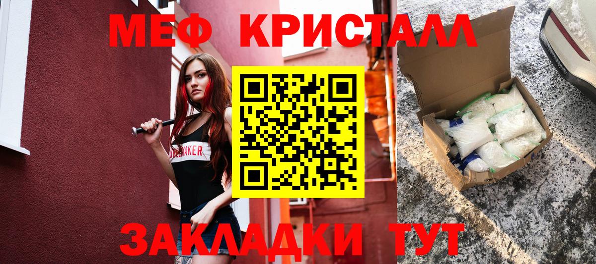 МЯУ-МЯУ 4 MMC  МЕФ VHQ  Вход с VPN  Мефедрон  Костомукша 