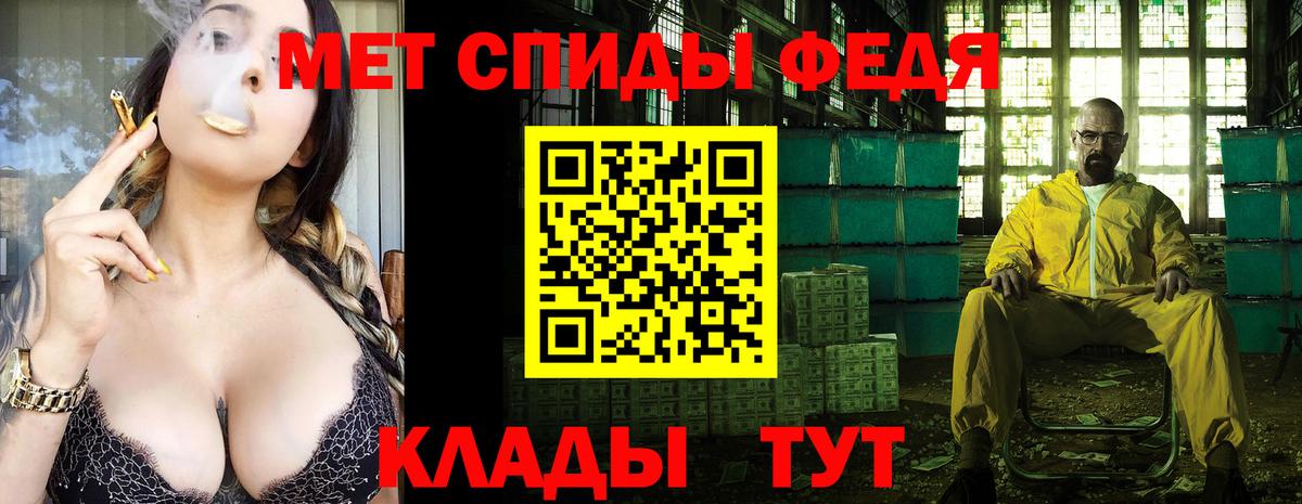 Метамфетамин кристалл  Вход с VPN  Костомукша 
