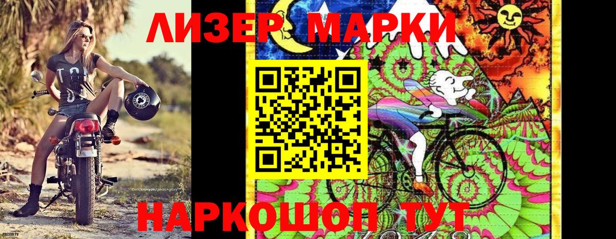 Марки N-bome 1500мкг  Марки N-bome  Вход с VPN  Костомукша  Марки N-bome 1500мкг 