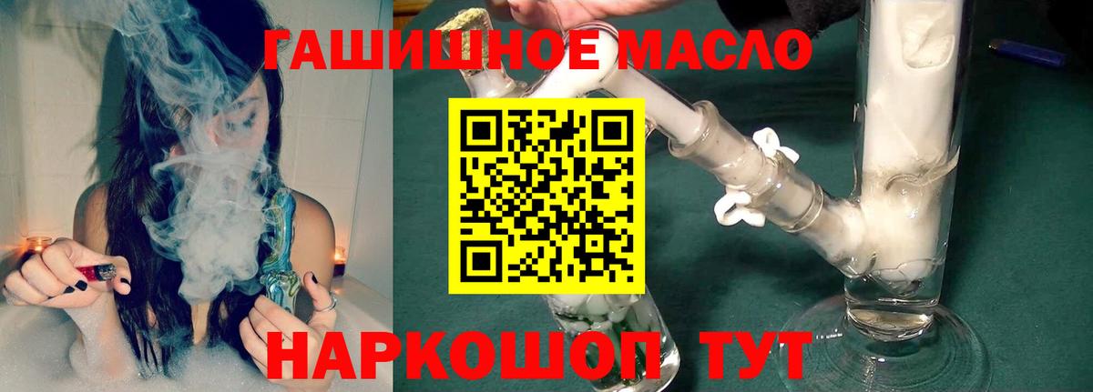 ТГК вейп Костомукша