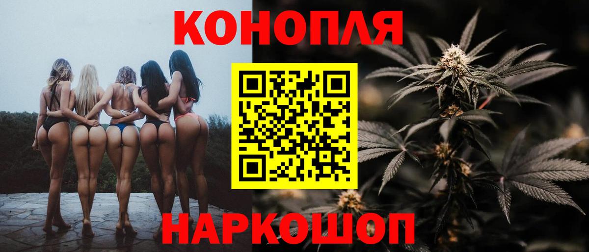 Конопля конопля  Вход с VPN  Каннабис SATIVA & INDICA  Канабис конопля  Костомукша 